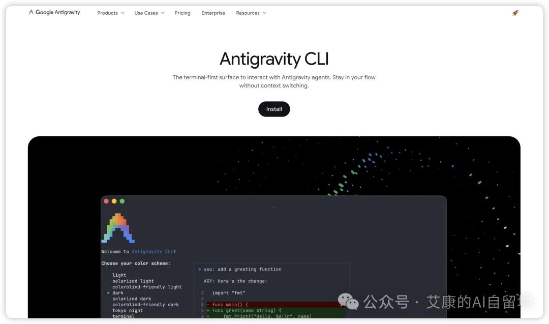 一个月 20 刀的 Antigravity CLI,可能被很多人低估了
