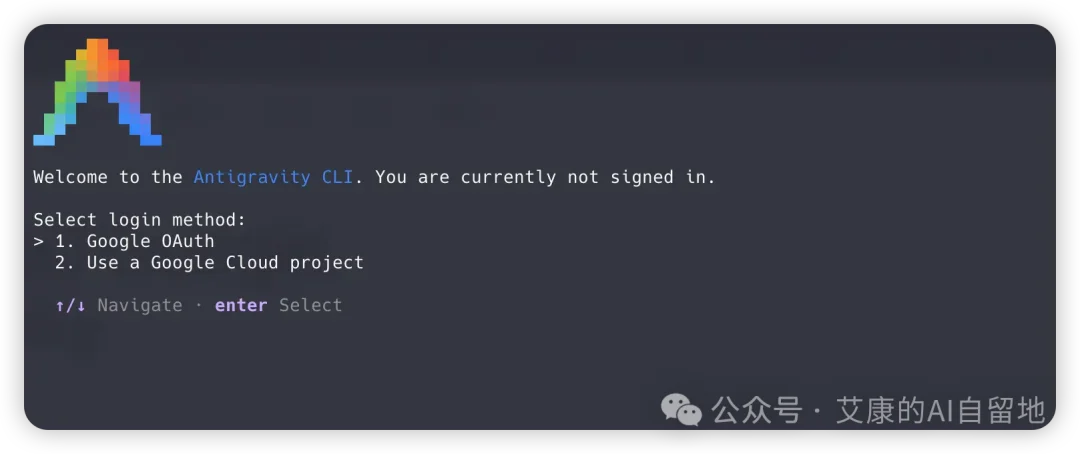 一个月 20 刀的 Antigravity CLI,可能被很多人低估了