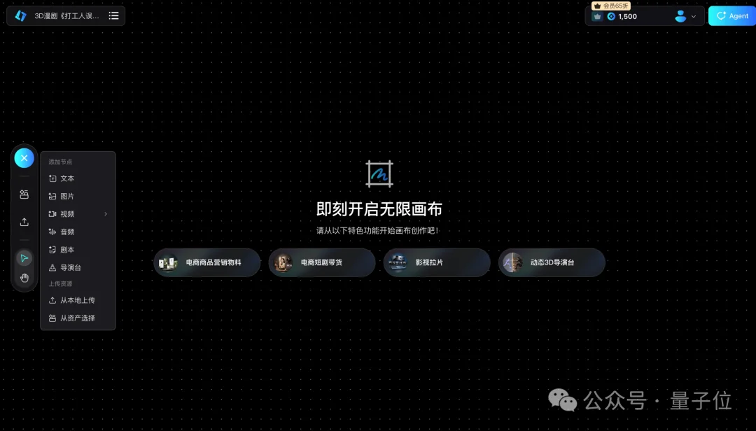 这个学生,用4天做的AI短片,从京东拿走30000元!