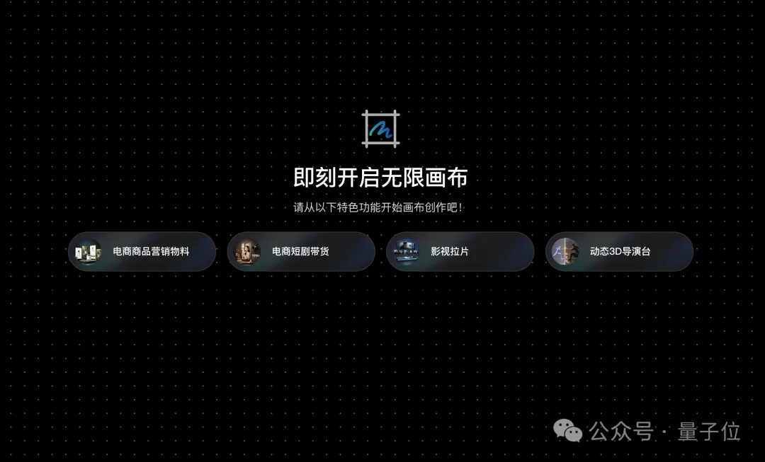 这个学生,用4天做的AI短片,从京东拿走30000元!