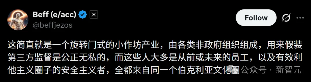 刚刚，Dario紧急抛出AI全球共管计划！