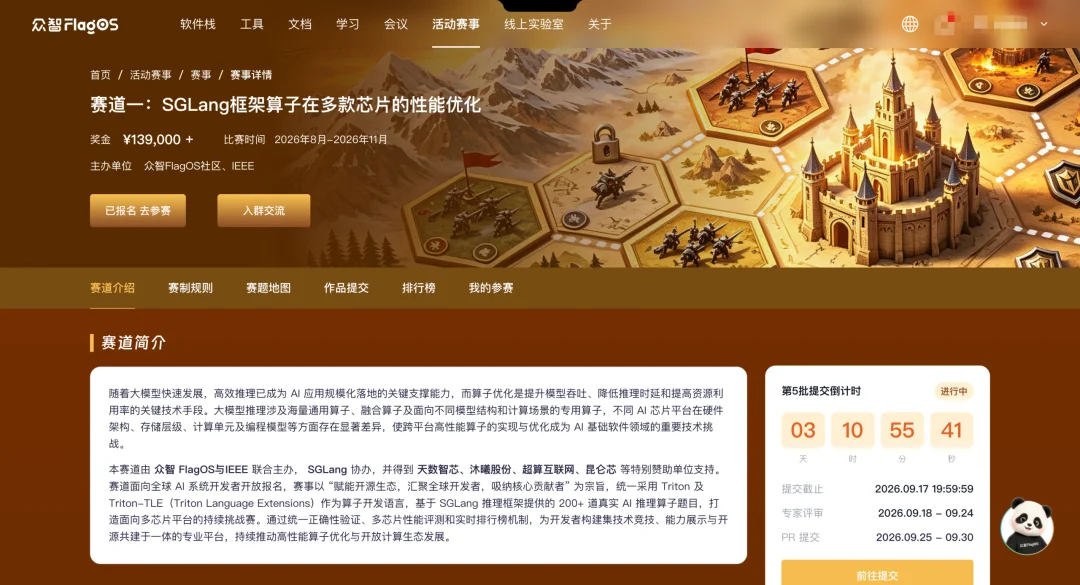 对比 Codex，免费的 AgnesCode 也能在底层算子优化任务中打得有来有回