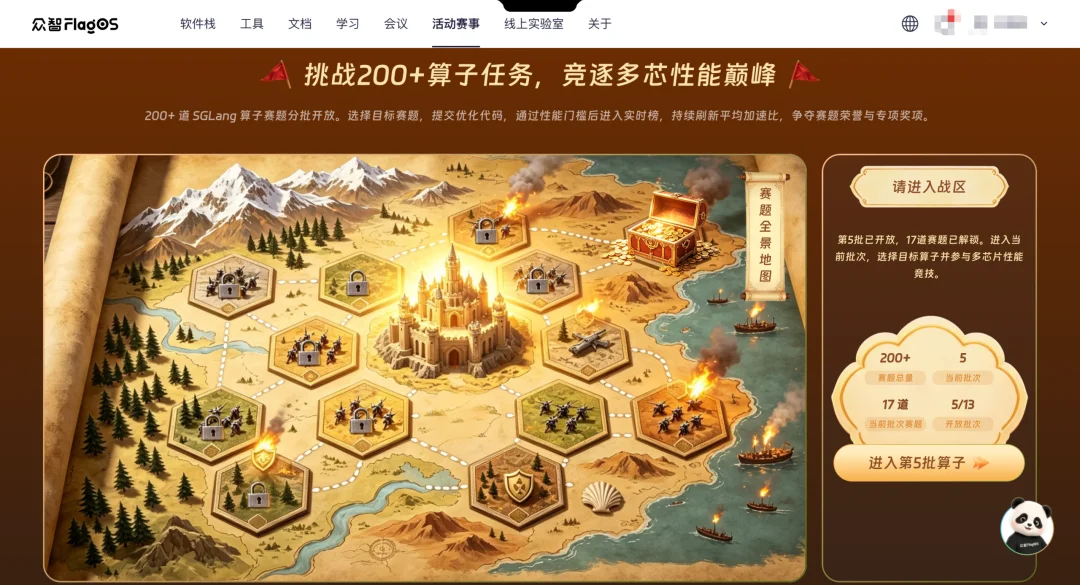 对比 Codex，免费的 AgnesCode 也能在底层算子优化任务中打得有来有回