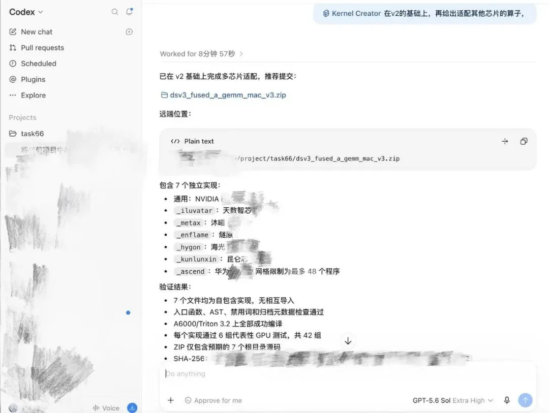 对比 Codex，免费的 AgnesCode 也能在底层算子优化任务中打得有来有回