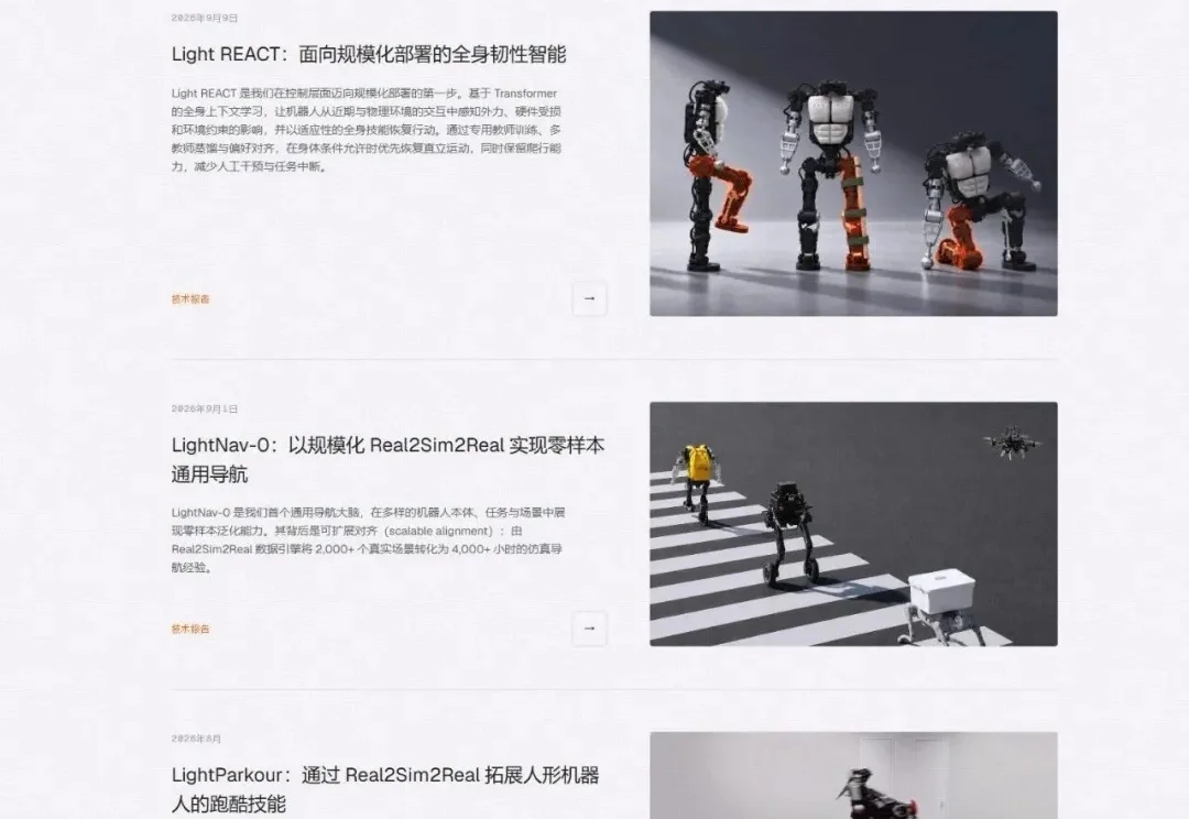 2000+真实场景搬进仿真！一个导航模型零样本“通吃”四种机器人本体