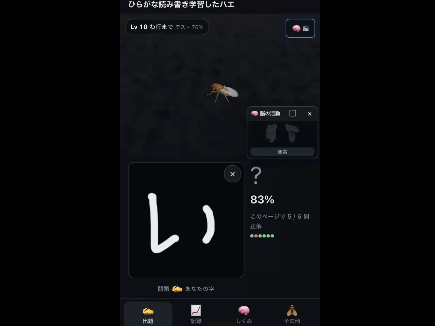 离谱，网友用AI扒下苍蝇大脑，暴打老头环女武神！