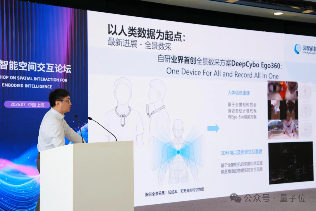 中国物理AI大突破：PhysBrain 1.5登顶全球开源榜一，空间智能与GPT-6 Astra并驾齐驱