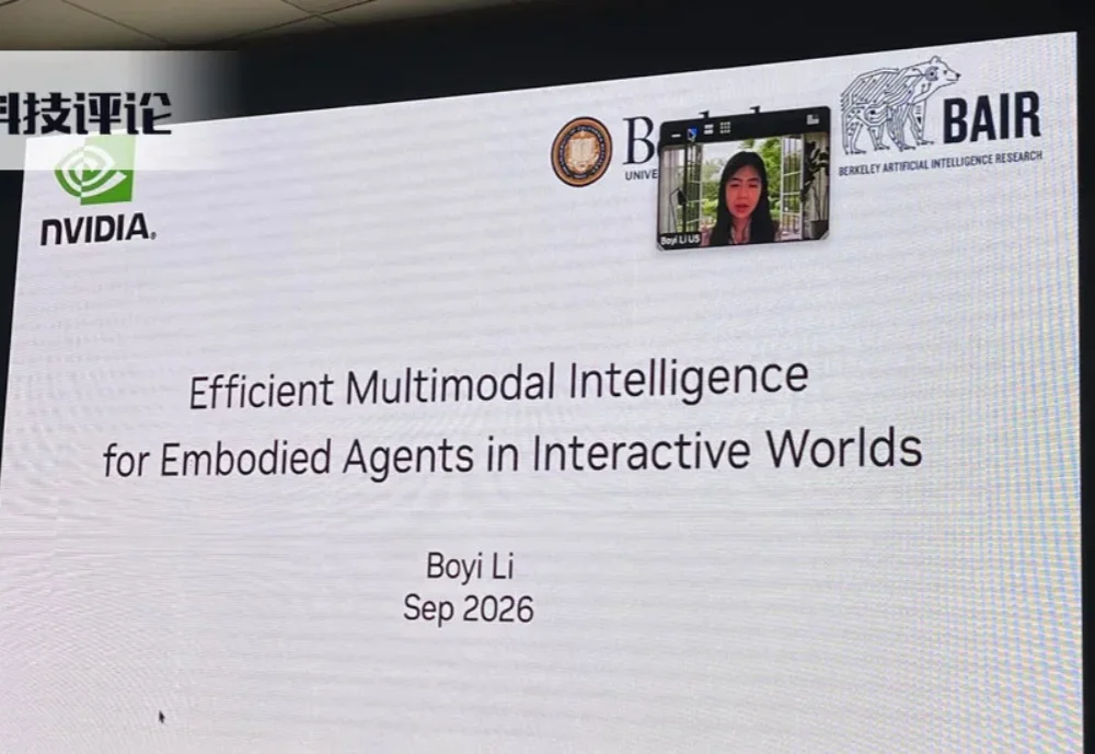 NVIDIA 李柏依：机器人只会「看」还不够，它还得学会「听」| ECCV 2026