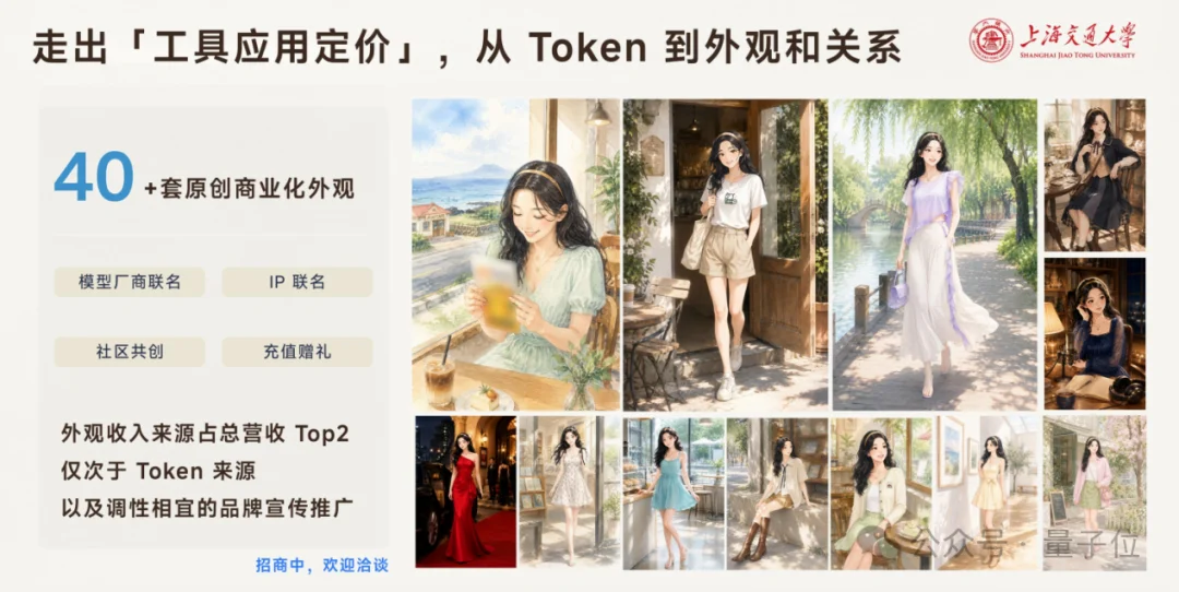 今年外滩最特别Agent:能干活,能陪聊,还会朋友圈拉黑你