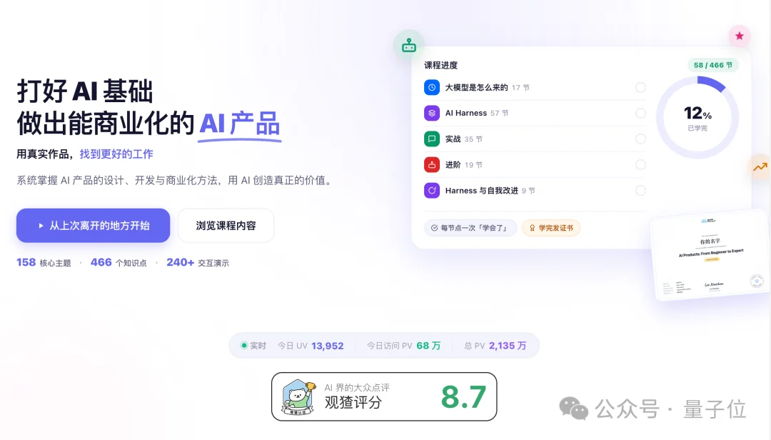 今年外滩最特别Agent:能干活,能陪聊,还会朋友圈拉黑你