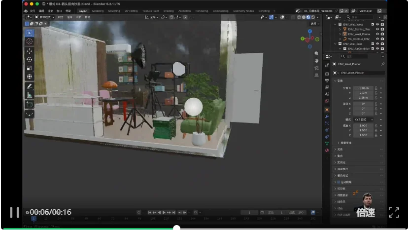 实测GPT-6+Blender新玩法，我用Aholo Lux3D搭了一个3D版包豪斯工作室！