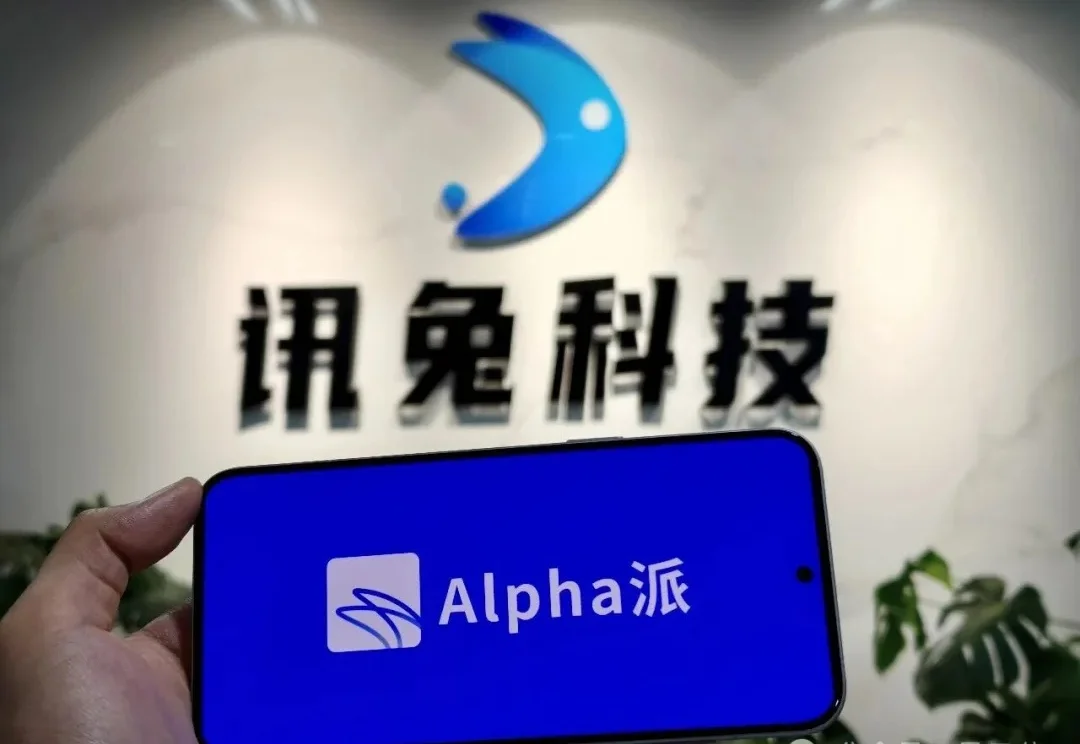 一年连融三轮，这家金融AI公司又拿下超3亿B轮