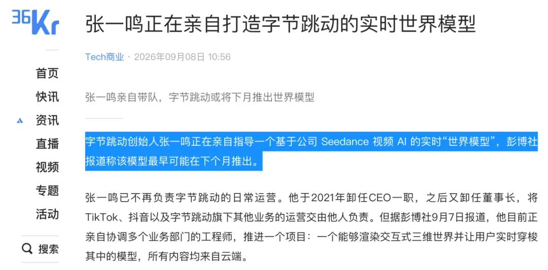 Vidu S2:实时数字人,实时改视频