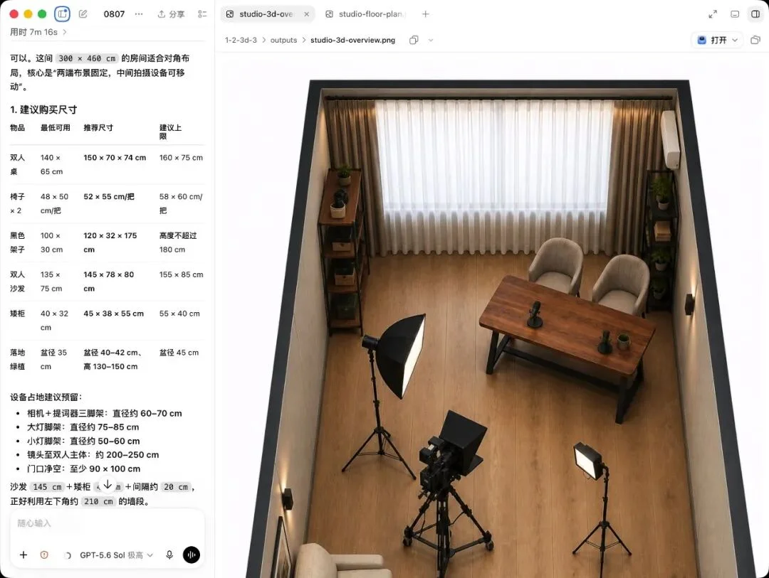 实测GPT-6+Blender新玩法，我用Aholo Lux3D搭了一个3D版包豪斯工作室！