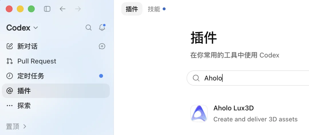 实测GPT-6+Blender新玩法，我用Aholo Lux3D搭了一个3D版包豪斯工作室！