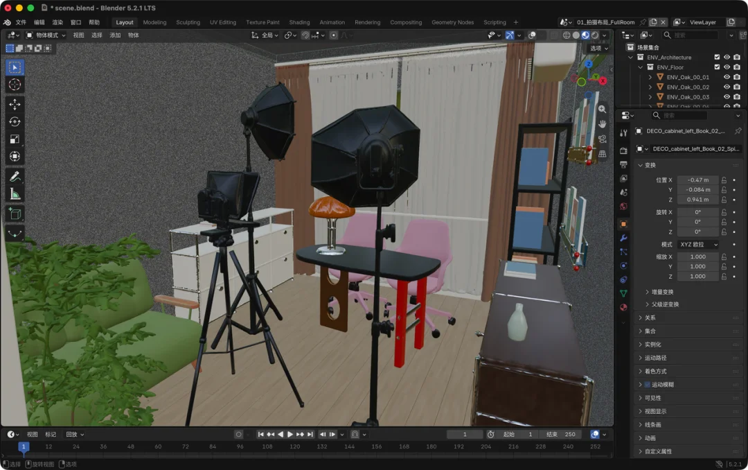 实测GPT-6+Blender新玩法，我用Aholo Lux3D搭了一个3D版包豪斯工作室！