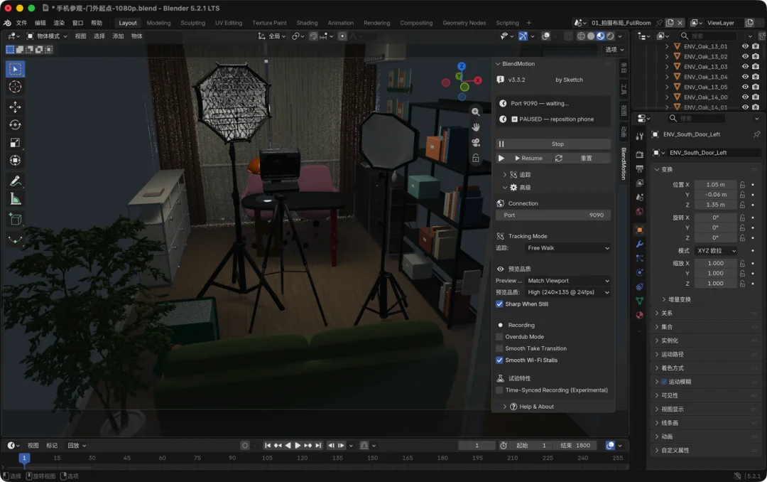 实测GPT-6+Blender新玩法，我用Aholo Lux3D搭了一个3D版包豪斯工作室！