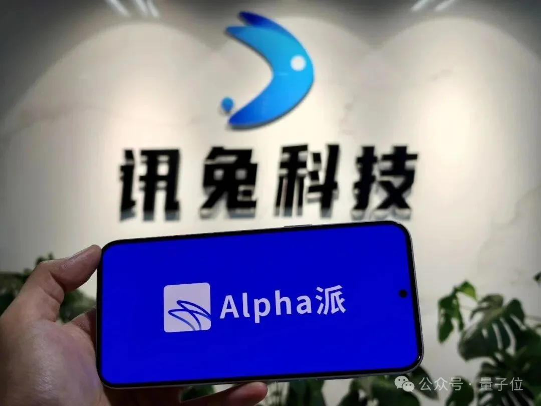 一年连融三轮,这家金融AI公司又拿下超3亿B轮