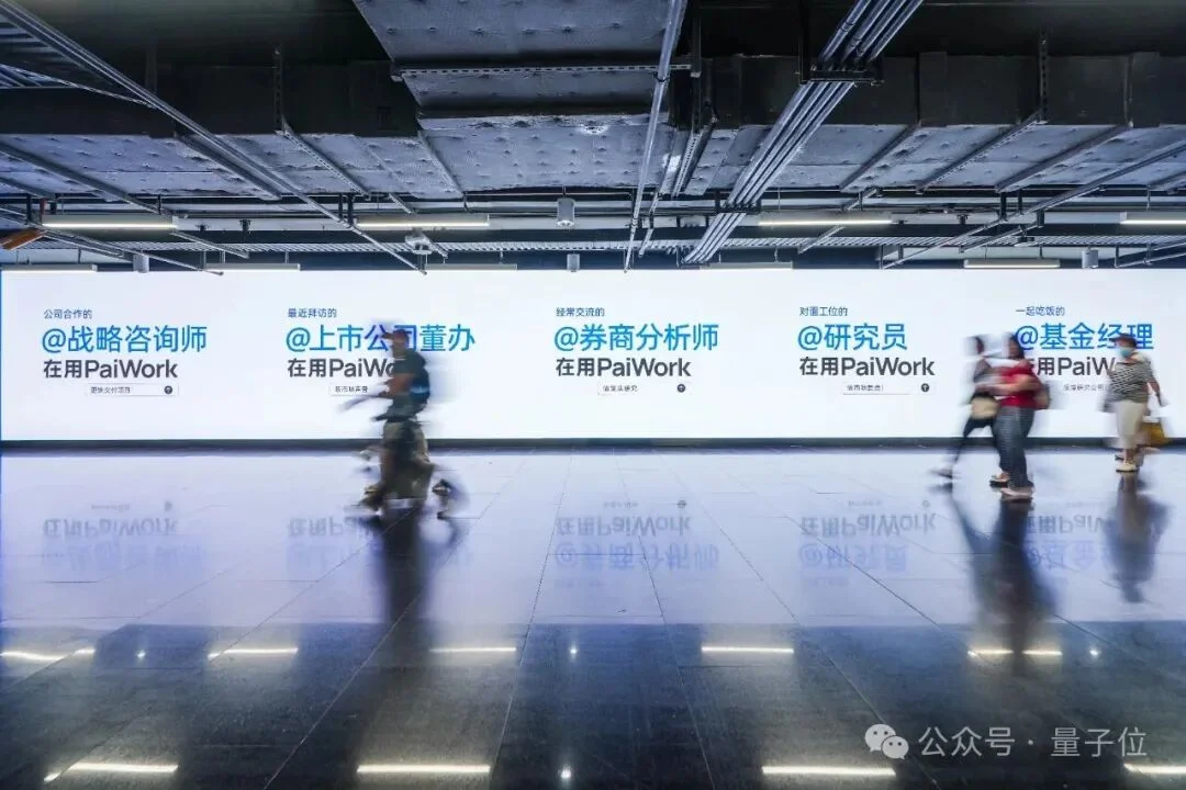 一年连融三轮,这家金融AI公司又拿下超3亿B轮