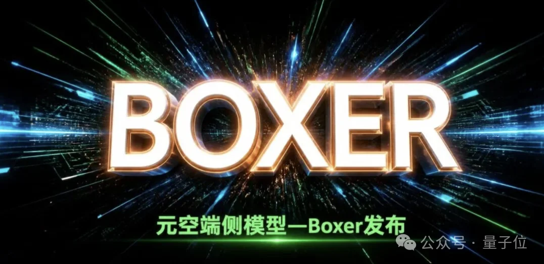 端侧AI从「能跑」到「会进化」,元空智能跑进惠普预装