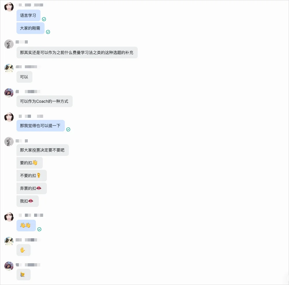 国内第一个为团队而生的Agent，果然还是在飞书里面来了。