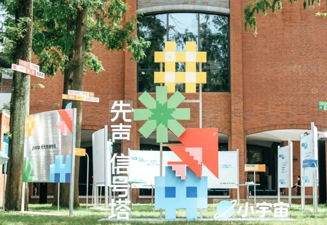 对话小宇宙 kyth：播客的护城河是真实，AI 无法取代的是人的立场