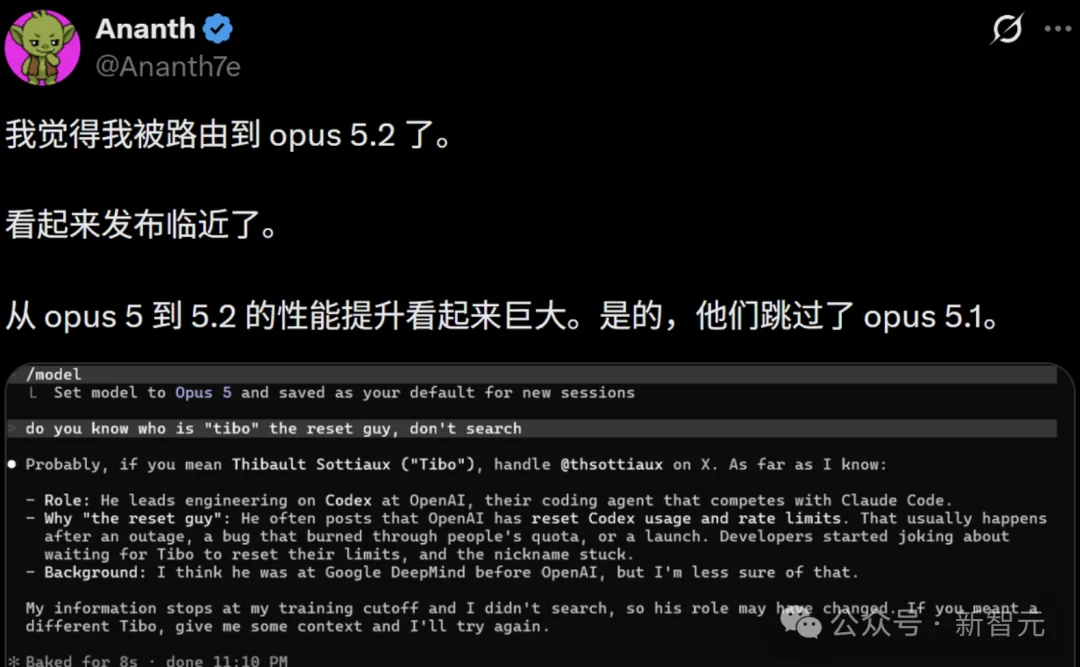 突发！Opus 5.2深夜上线，RSI真来了？