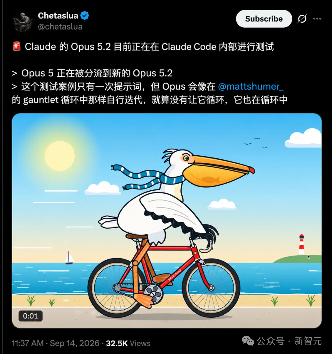 突发！Opus 5.2深夜上线，RSI真来了？