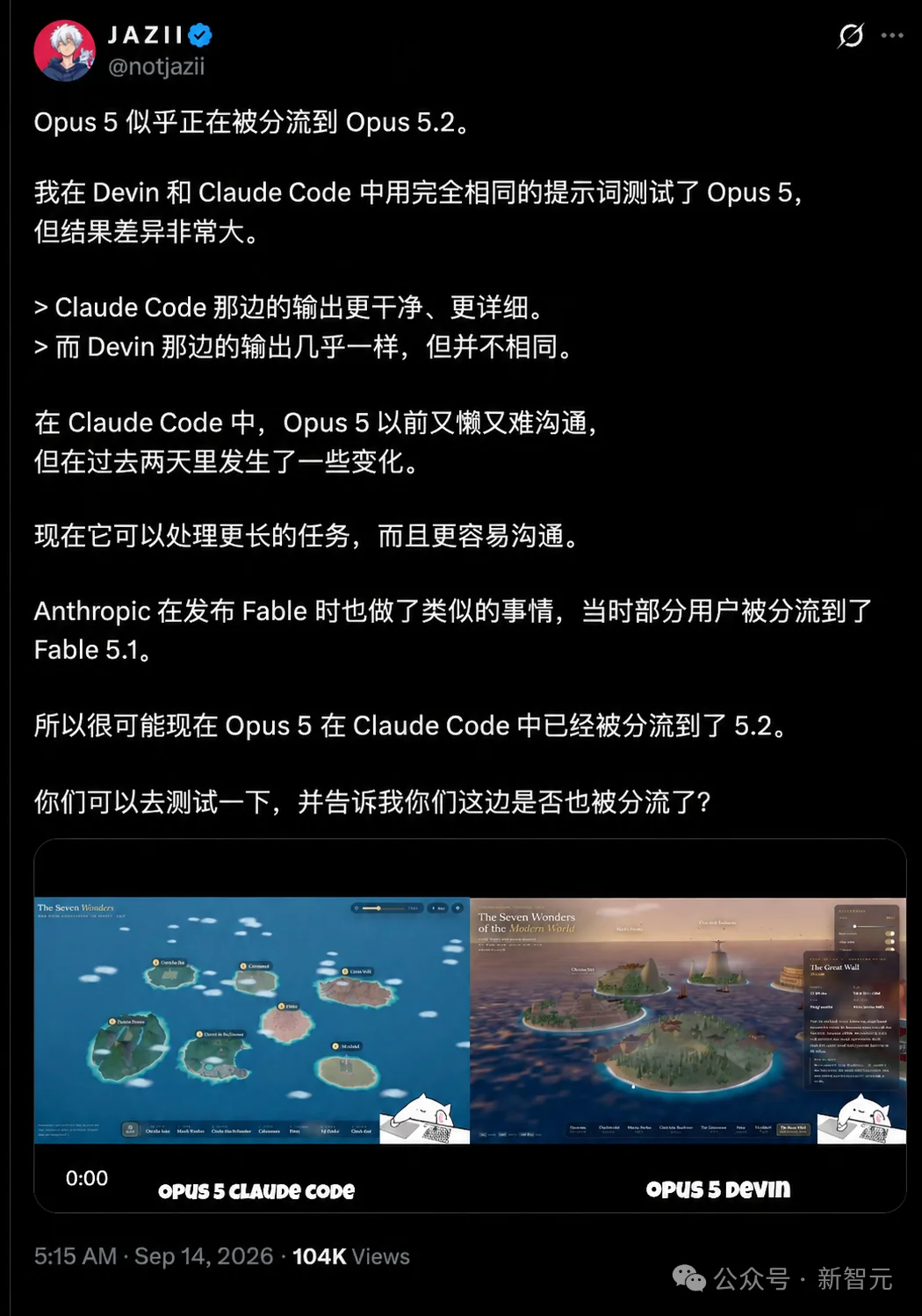 突发！Opus 5.2深夜上线，RSI真来了？
