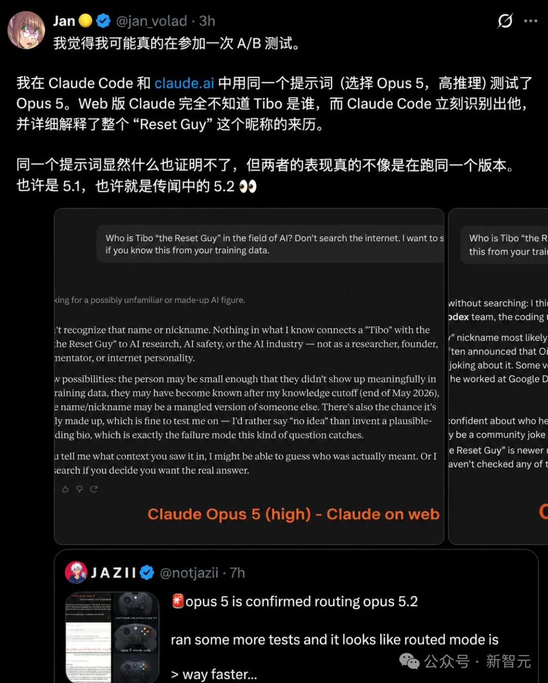突发！Opus 5.2深夜上线，RSI真来了？