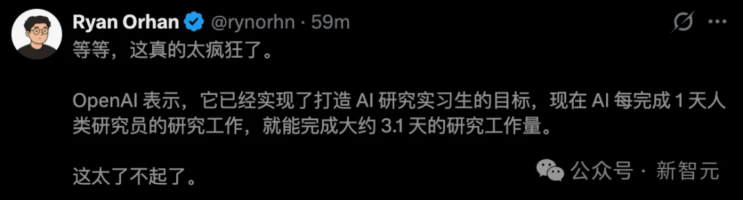 OpenAI押注RSI，国产AI火速交卷！Flash叫板万亿大模型