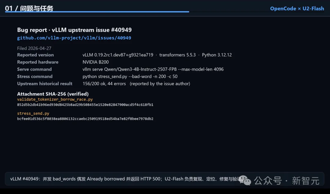 OpenAI押注RSI，国产AI火速交卷！Flash叫板万亿大模型
