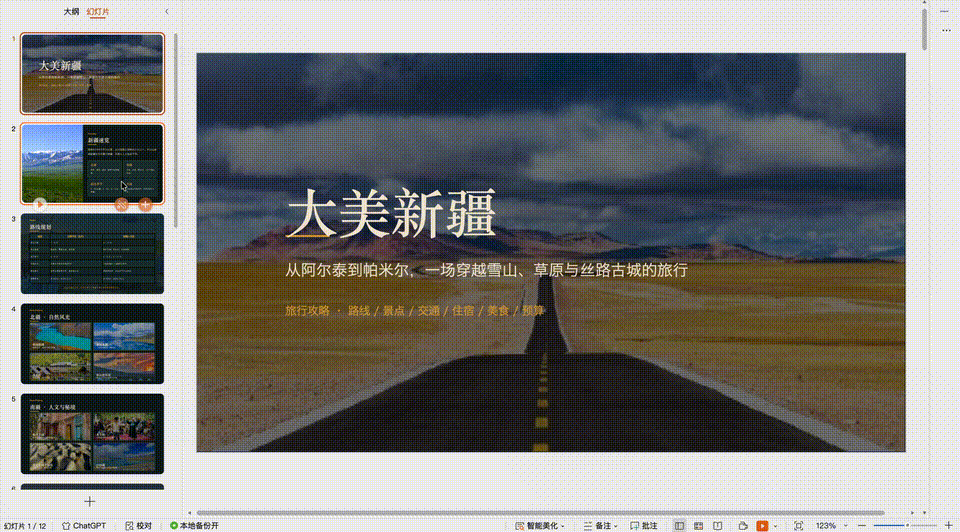 OpenAI押注RSI，国产AI火速交卷！Flash叫板万亿大模型