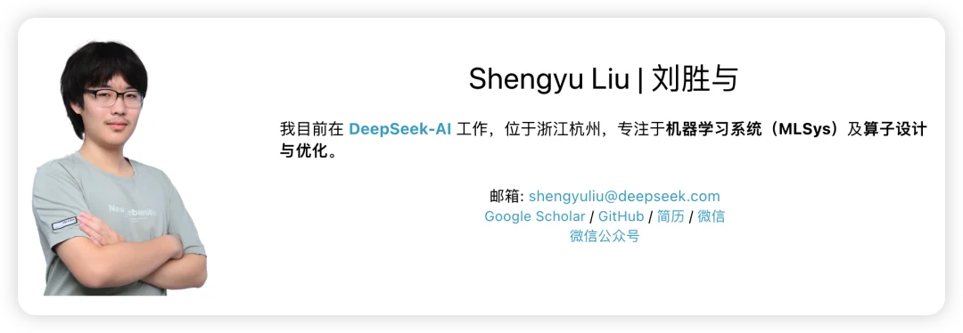 刚写完V4.1主算子就要“转业”？DeepSeek资深工程师深夜独白