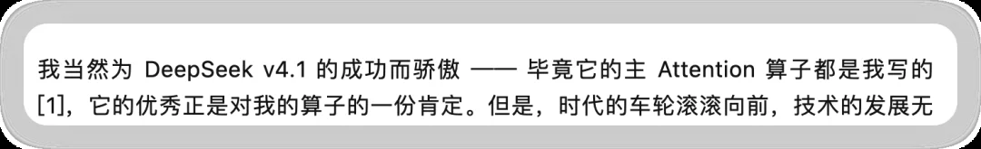 刚写完V4.1主算子就要“转业”？DeepSeek资深工程师深夜独白