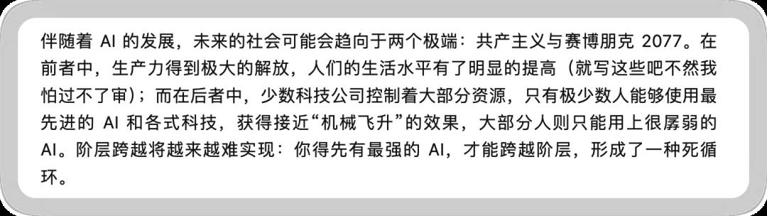 刚写完V4.1主算子就要“转业”？DeepSeek资深工程师深夜独白