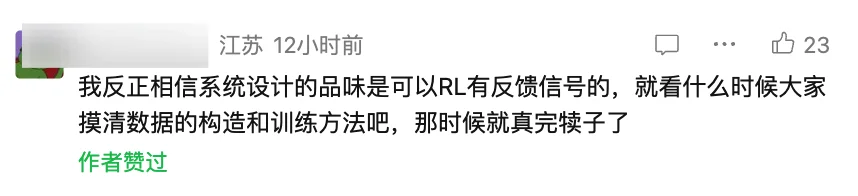 刚写完V4.1主算子就要“转业”？DeepSeek资深工程师深夜独白