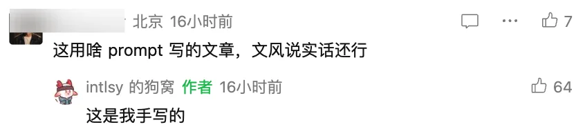 刚写完V4.1主算子就要“转业”？DeepSeek资深工程师深夜独白