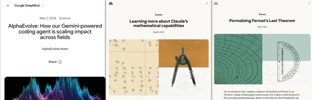 AI 会毁掉数学吗？它先学会了大厂的虚荣