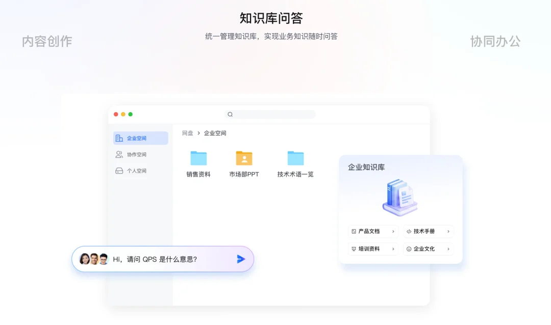重磅 | 字节将发布独立智能网盘“ADrive”，腾讯网盘先已布局，网盘AI大战打响