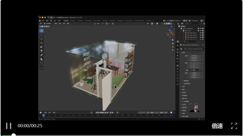 实测GPT-6+Blender新玩法，我用Aholo Lux3D搭了一个3D版包豪斯工作室！