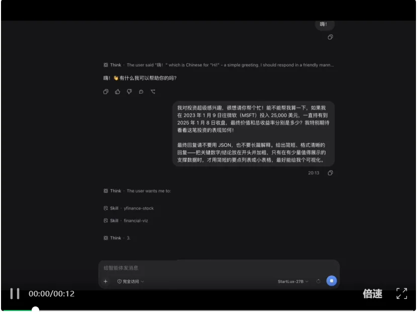 本地该怎么做RSI？我们与StartLux CTO聊了聊