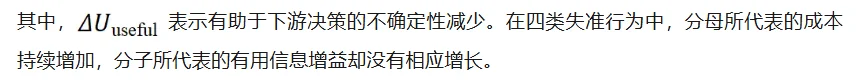 别让Agent瞎想乱搜还闯祸:哪些能力该内化进模型,哪些必须交给Harness,这篇讲透