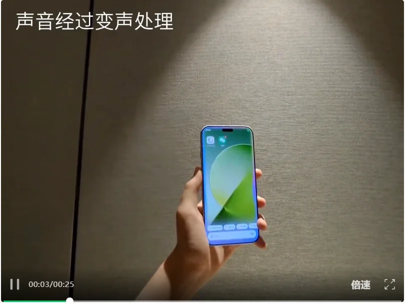 手机替我跑了一整套流程!我就说了一句话,AI执行了100步