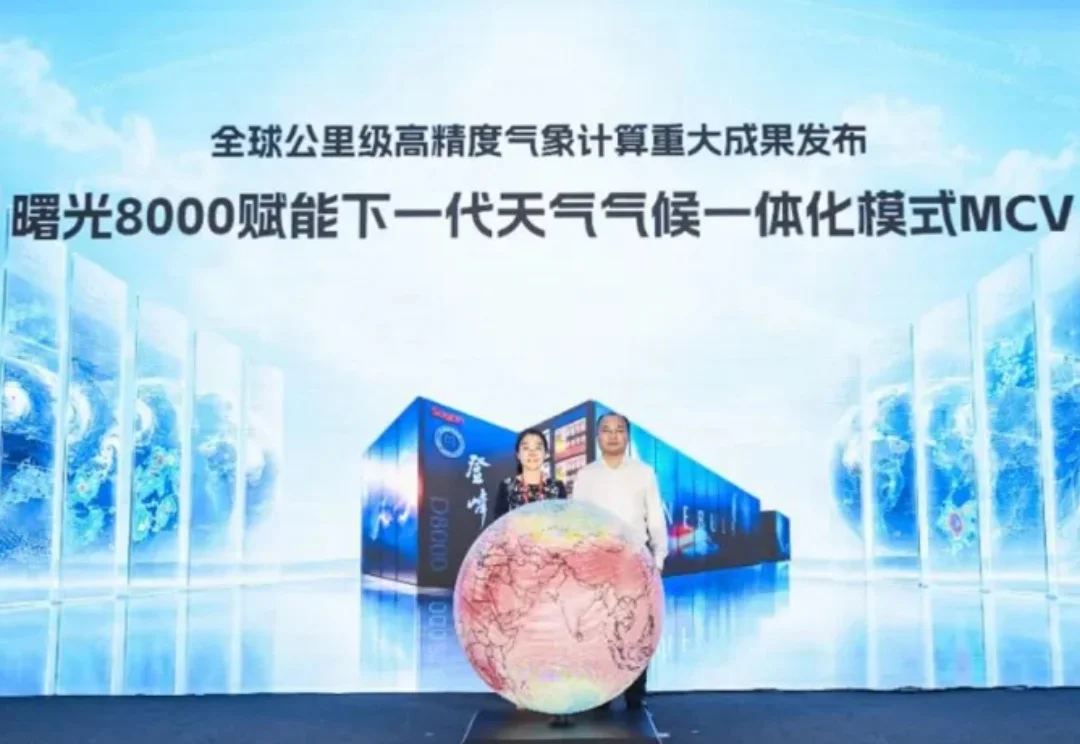 我国又一科技领域全球领先！国产算力应用爆发