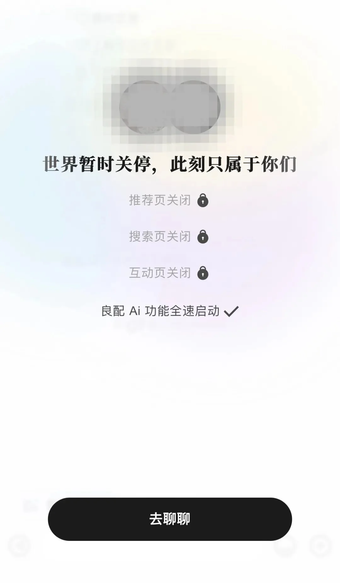 AI Dating都是衡水中学