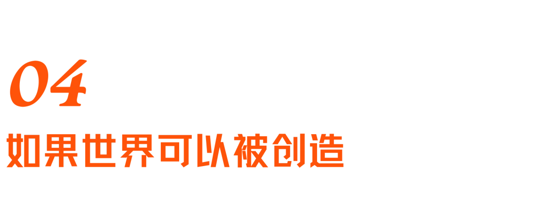 AI开始预测人类:83亿虚拟人格、数字社会,与一门押注未来的生意