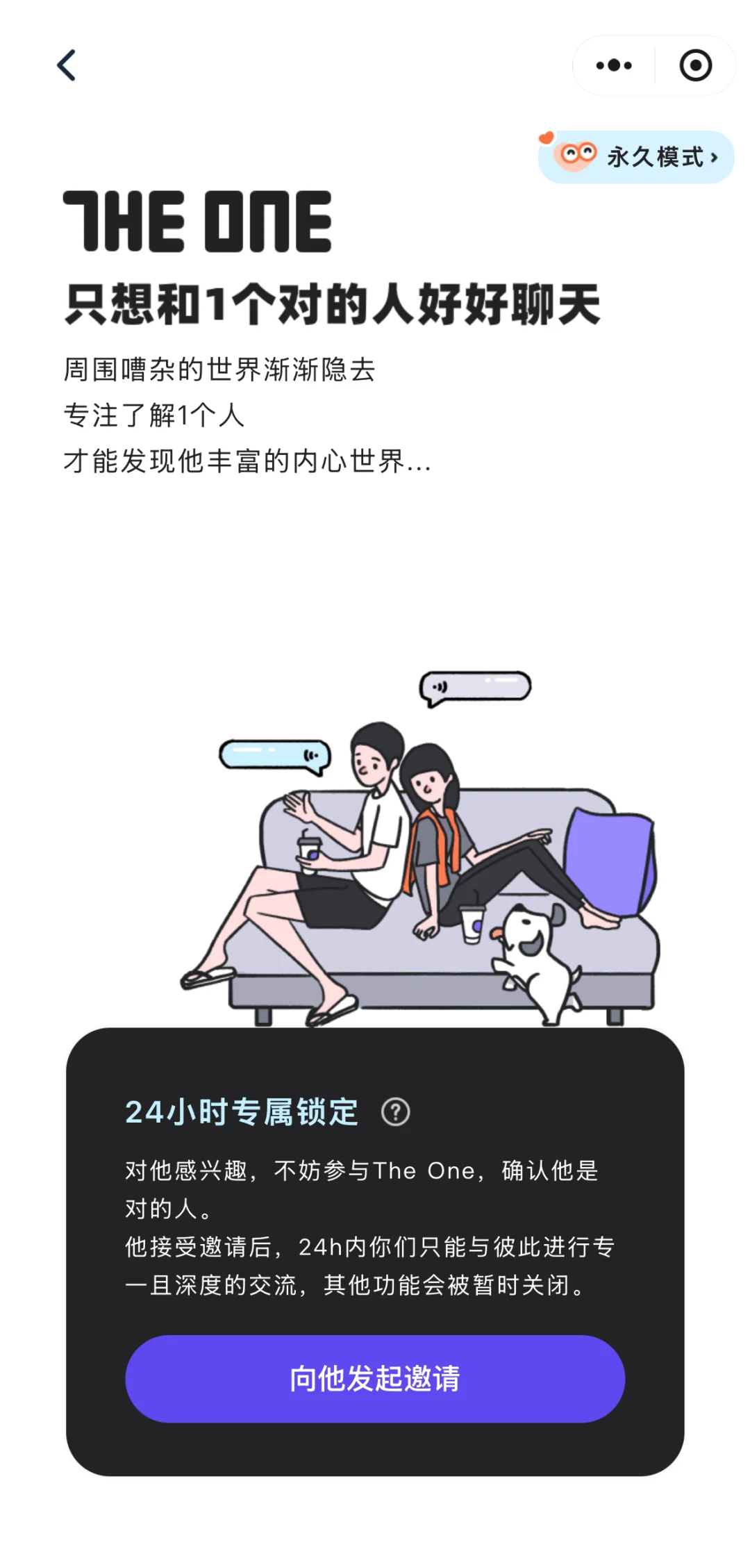 AI Dating都是衡水中学