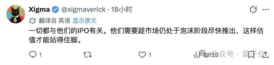 A社“AI末日”资本黑手被揪出,炒作焦虑为IPO圈钱!难怪仇视DeepSeek开源