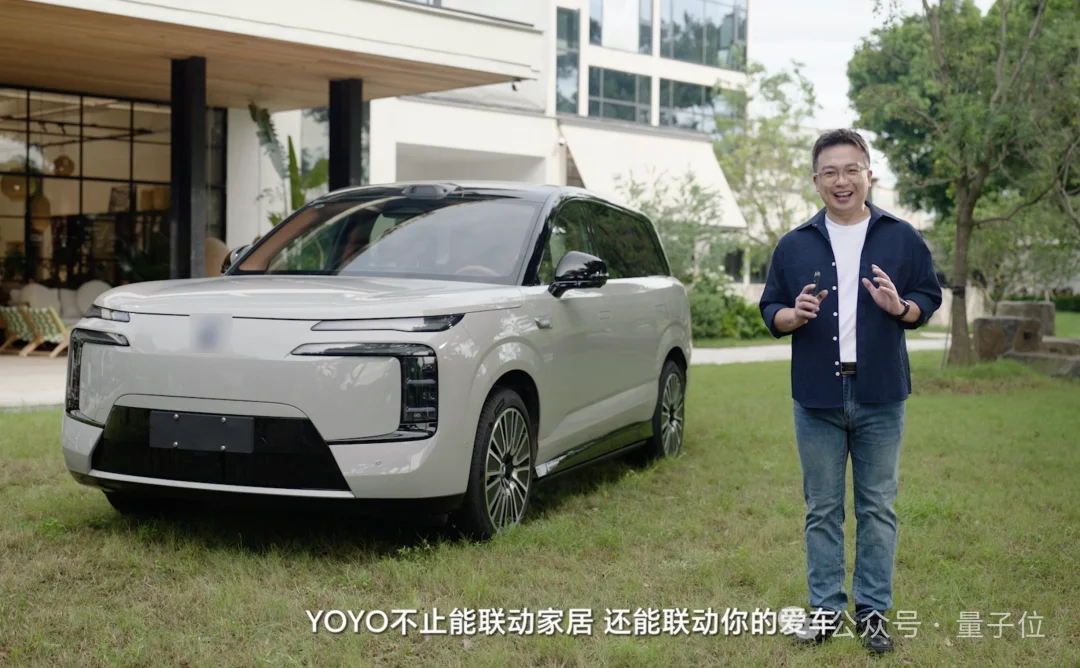 手机替我跑了一整套流程!我就说了一句话,AI执行了100步